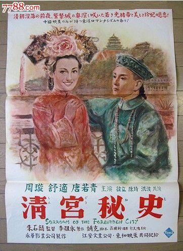代办仿真坏境影响评价工程师职业资格/证书